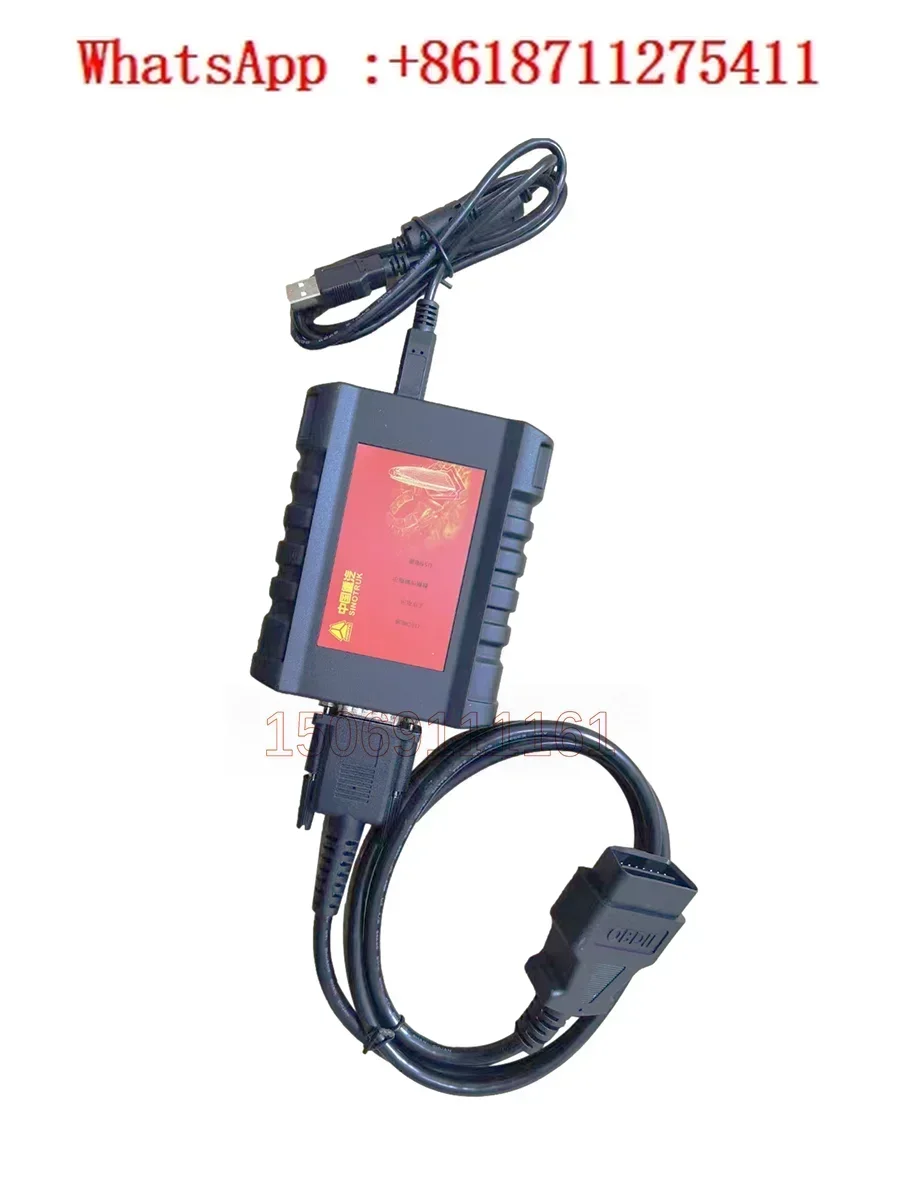 Heavy Equipment Inspection - إنها مناسبة لمعدات فحص خاصة للمركبات