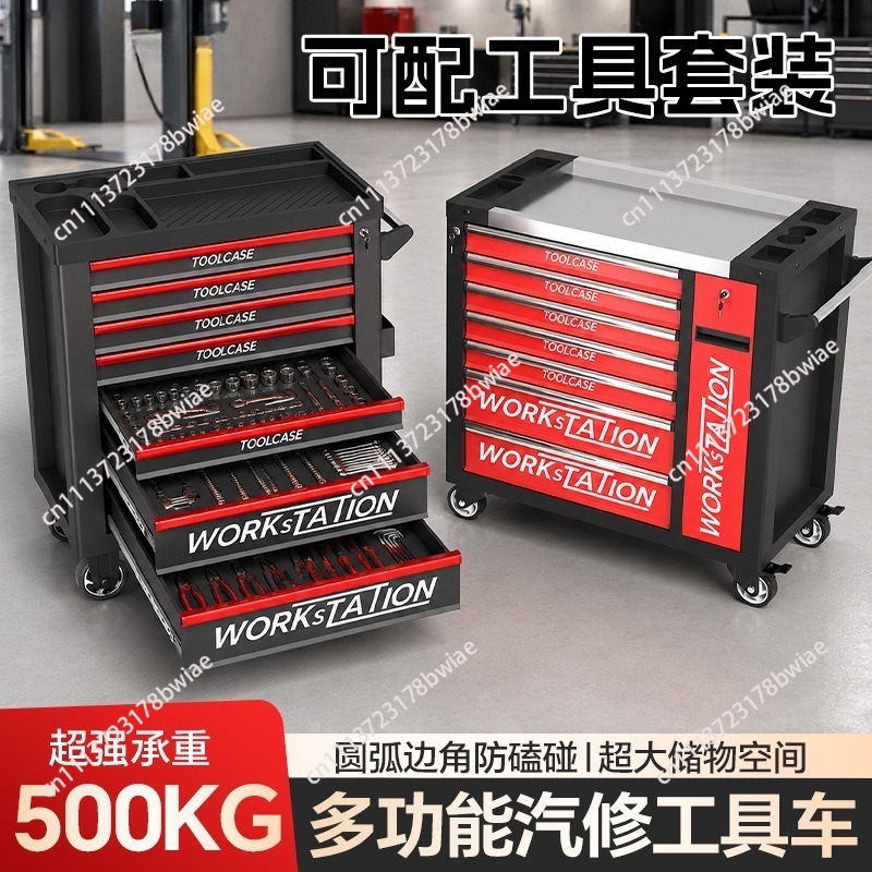 Heavy Equipment Repair - عربة أدوات إصلاح السيارات شديدة التحمل
