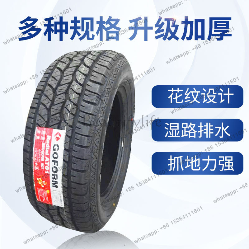إطار سيارة جديد مقاس 185/60R15 - مراجعة Heavy Equipment Tires وسعره